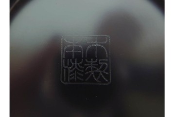根来塗　朱塗りの御好椀揃と彩り豊かな独楽盆セット　共箱付き　(R-088560)