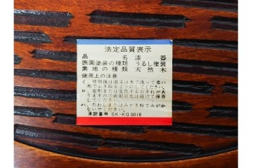 根来塗　朱塗りの御好椀揃と彩り豊かな独楽盆セット　共箱付き　(R-088560)
