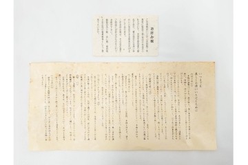 根来塗　朱塗りの御好椀揃と彩り豊かな独楽盆セット　共箱付き　(R-088560)
