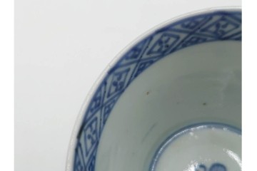 江戸期　成化年製　古伊万里　染付　よろけ縞文・並草葉文　それぞれ異なる意匠を楽しめるそば猪口3点セット　(R-088568)