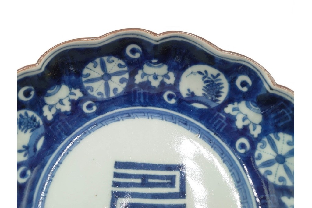 江戸期　古伊万里　染付　雲鶴文中皿(5.9寸)　輪花型・蛸唐草文なます皿(4.9寸)　異なる意匠が魅力の皿5点セット　(R-088570)