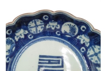 江戸期　古伊万里　染付　雲鶴文中皿(5.9寸)　輪花型・蛸唐草文なます皿(4.9寸)　異なる意匠が魅力の皿5点セット　(R-088570)