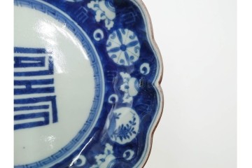 江戸期　古伊万里　染付　雲鶴文中皿(5.9寸)　輪花型・蛸唐草文なます皿(4.9寸)　異なる意匠が魅力の皿5点セット　(R-088570)