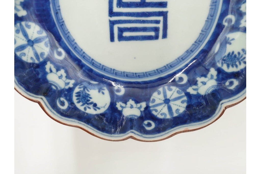 江戸期　古伊万里　染付　雲鶴文中皿(5.9寸)　輪花型・蛸唐草文なます皿(4.9寸)　異なる意匠が魅力の皿5点セット　(R-088570)