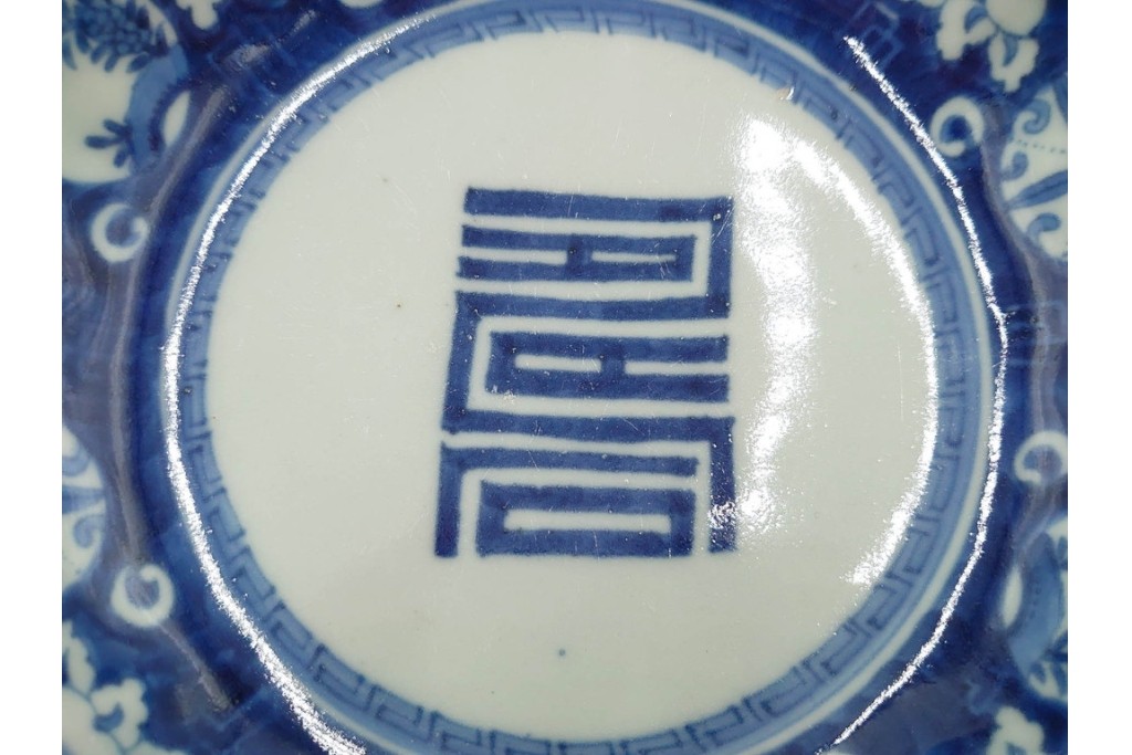 江戸期　古伊万里　染付　雲鶴文中皿(5.9寸)　輪花型・蛸唐草文なます皿(4.9寸)　異なる意匠が魅力の皿5点セット　(R-088570)