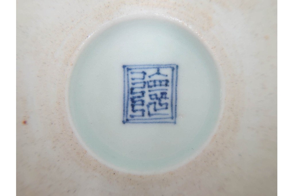 江戸期　古伊万里　染付　雲鶴文中皿(5.9寸)　輪花型・蛸唐草文なます皿(4.9寸)　異なる意匠が魅力の皿5点セット　(R-088570)