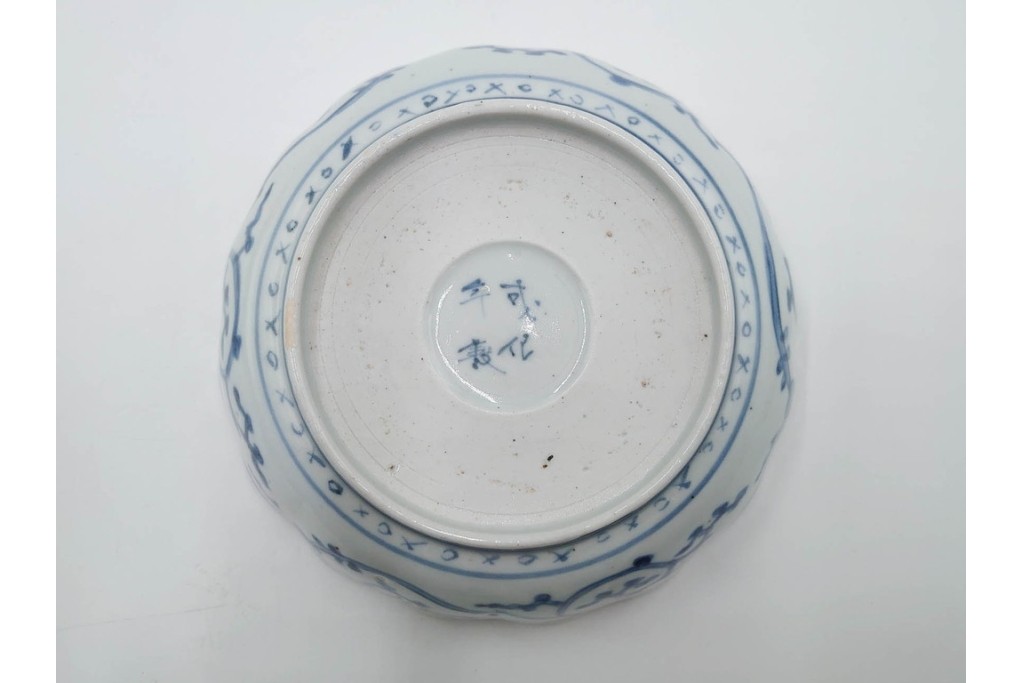 江戸期　成化年製　古伊万里　染付　直径約16cm(5.1寸)　輪花型　蛸唐草文と松竹梅文のなます皿5枚セット　(R-088571)