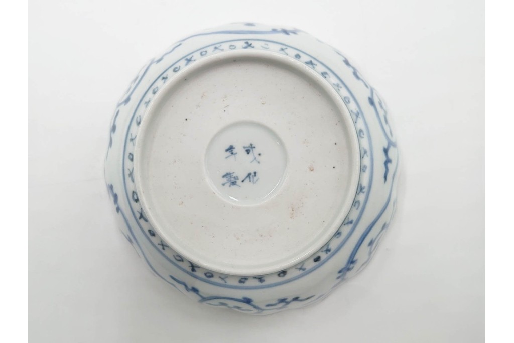 江戸期　成化年製　古伊万里　染付　直径約16cm(5.1寸)　輪花型　蛸唐草文と松竹梅文のなます皿5枚セット　(R-088571)
