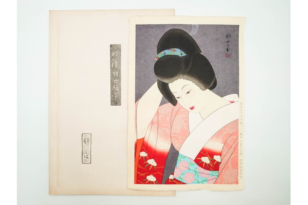 真作　昭和55年6月作　神保朋世　「静夜」　うつむく女性を描いた木版画　(R-088581)