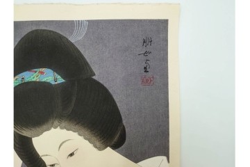 真作　昭和55年6月作　神保朋世　「静夜」　うつむく女性を描いた木版画　(R-088581)