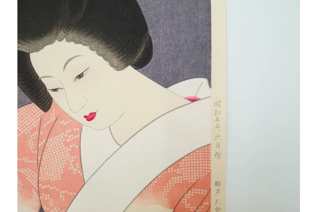 真作　昭和55年6月作　神保朋世　「静夜」　うつむく女性を描いた木版画　(R-088581)