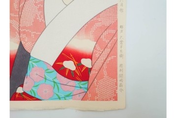 真作　昭和55年6月作　神保朋世　「静夜」　うつむく女性を描いた木版画　(R-088581)