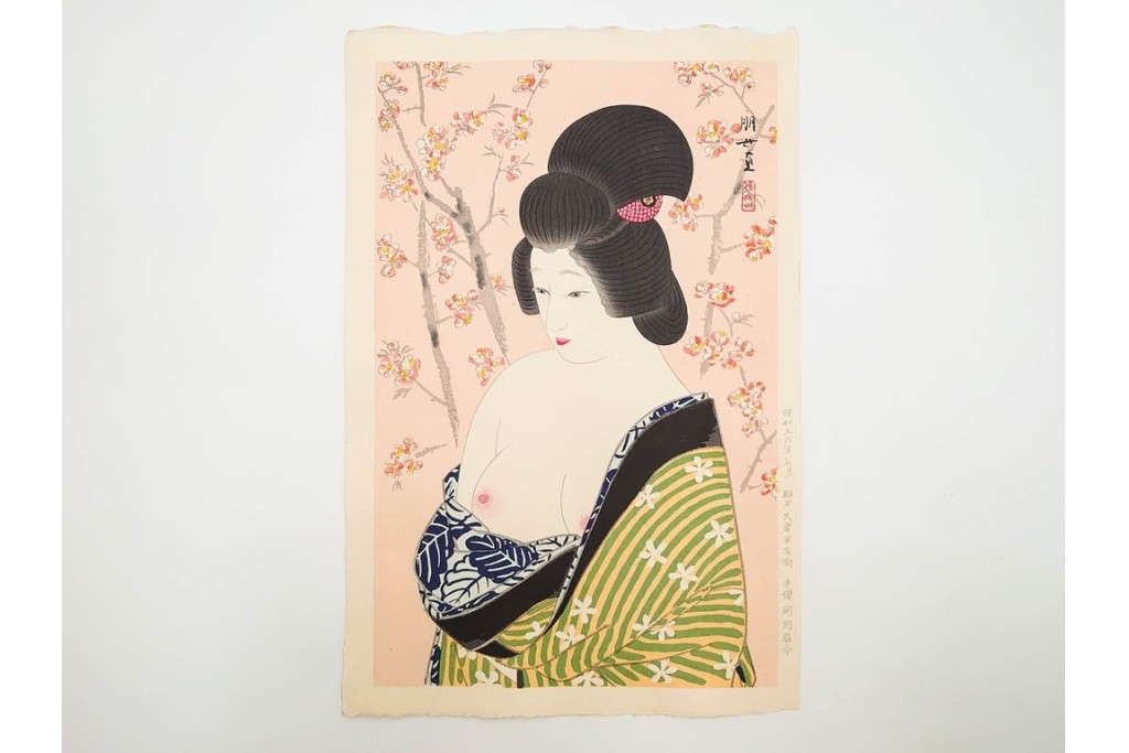 真作　昭和56年3月作　神保朋世　「あたたか」　可憐な梅花と女性を描いた木版画　(R-088582)