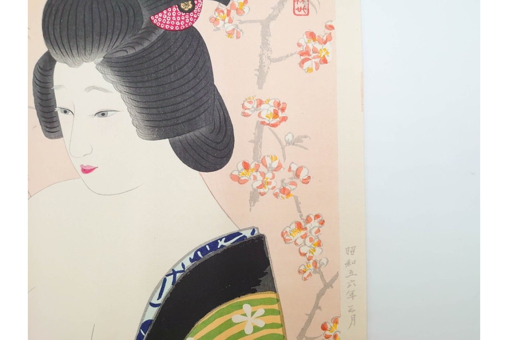 真作　昭和56年3月作　神保朋世　「あたたか」　可憐な梅花と女性を描いた木版画　(R-088582)