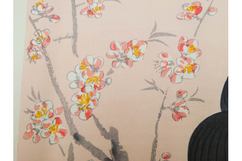 真作　昭和56年3月作　神保朋世　「あたたか」　可憐な梅花と女性を描いた木版画　(R-088582)