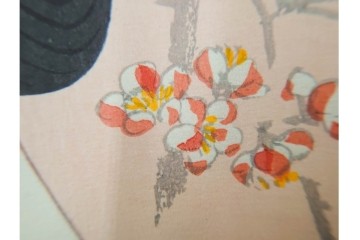真作　昭和56年3月作　神保朋世　「あたたか」　可憐な梅花と女性を描いた木版画　(R-088582)