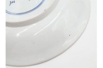 中国　古玩　正玉銘　染付　約22cm(7.2寸)　緻密な草花文が美しい中皿　(R-088583)