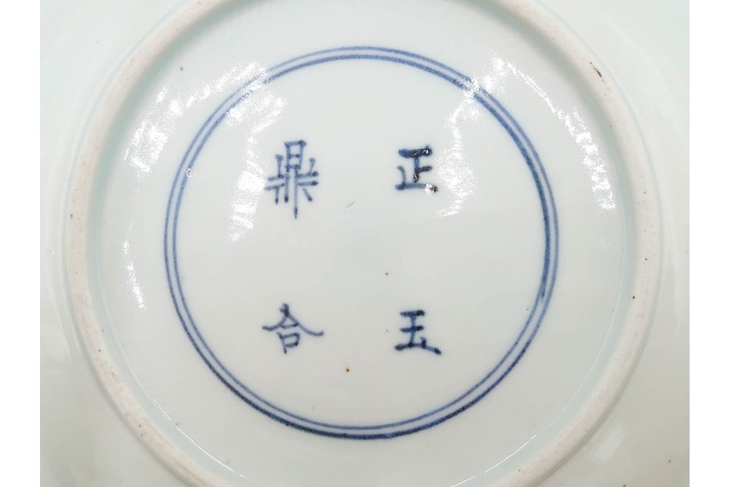 中国　古玩　正玉銘　染付　約22cm(7.2寸)　緻密な草花文が美しい中皿　(R-088583)