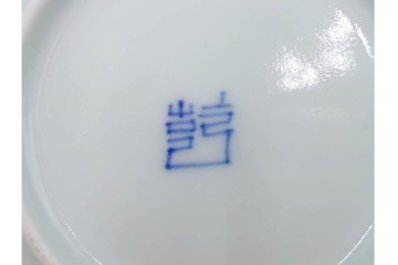 江戸期　古伊万里　染付　優美な山水図の鉢3点セット　(R-088585)