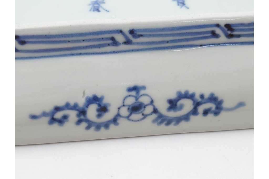 江戸期　古伊万里　染付　蛸唐草文・見込牡丹図　繊細な絵付けが目を引く長皿3枚セット　(R-088587)