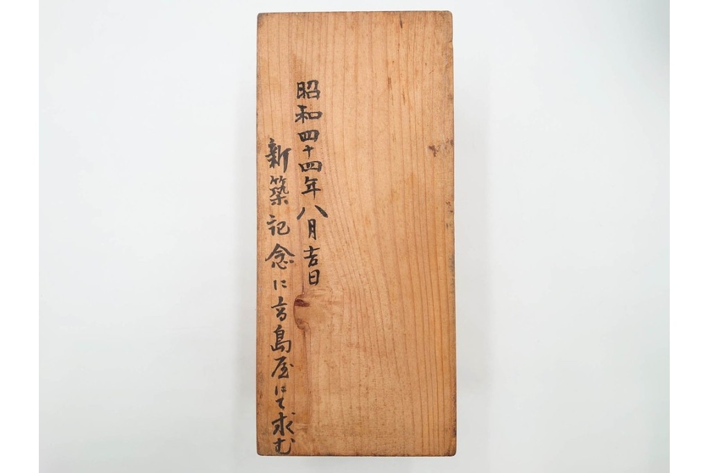理平造　木製　漆器　艶やかな梅松葉絵椀5点セット　共箱付き　(R-088593)