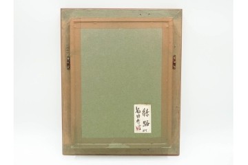 真作　亀井秀行　油彩　SMサイズ　「絲路」　神秘的な女性を描いた絵画　サイン入り　(R-088595)