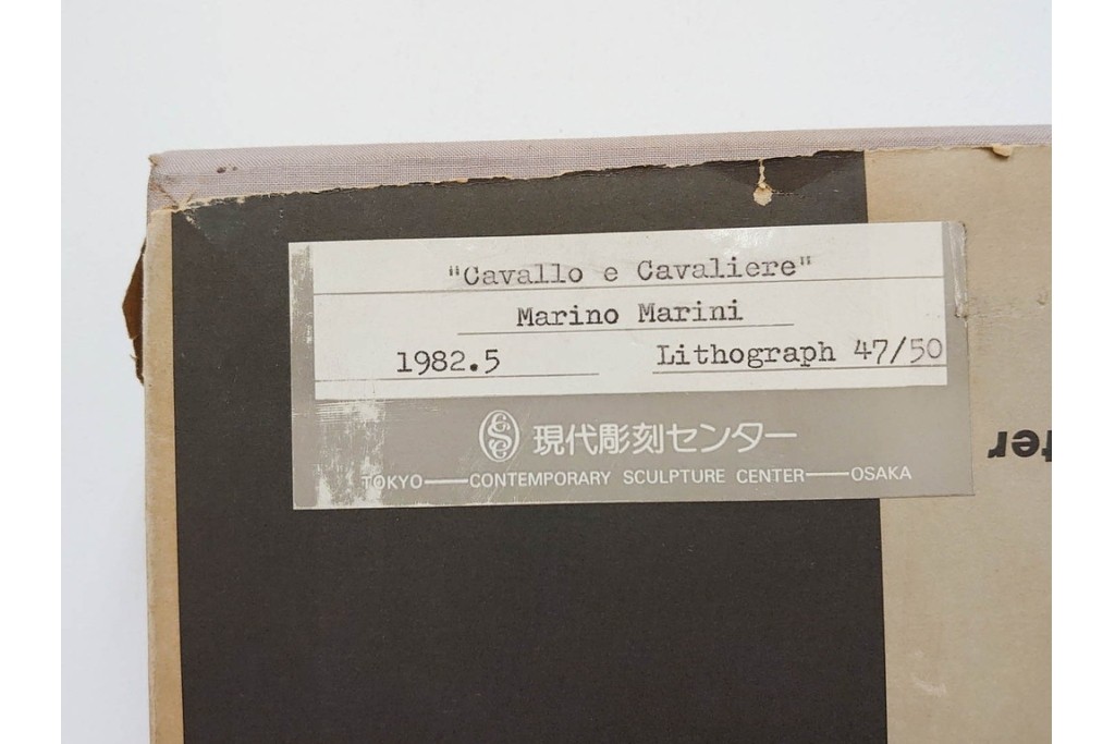 真作　マリノ・マリーニ　サイン入り　47/50　「Cavallo e Cavaliere(馬と騎手)」　鮮やかな色彩が印象的なリトグラフ　外箱付き　(R-088597)
