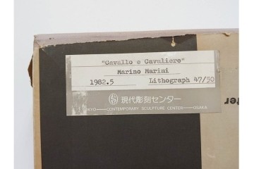 真作　マリノ・マリーニ　サイン入り　47/50　「Cavallo e Cavaliere(馬と騎手)」　鮮やかな色彩が印象的なリトグラフ　外箱付き　(R-088597)