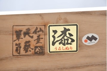 中古　美品　欅産業　仙台民芸箪笥(仙台箪笥)　木地呂漆塗り　高級ライン　漆塗り　艶のある木肌に牡丹金具が映える衣装箪笥　定価約100万円　(R-088650)