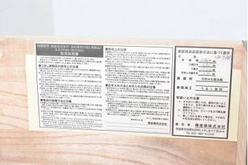 中古　美品　欅産業　仙台民芸箪笥(仙台箪笥)　木地呂漆塗り　高級ライン　漆塗り　艶のある木肌に牡丹金具が映える衣装箪笥　定価約100万円　(R-088650)