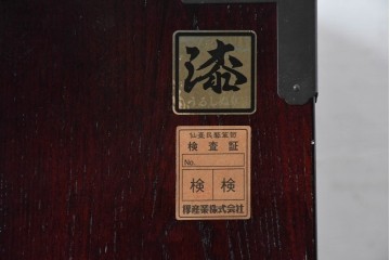 中古　美品　欅産業　仙台民芸箪笥(仙台箪笥)　木地呂漆塗り　高級ライン　漆塗り　艶のある木肌に牡丹金具が映える衣装箪笥　定価約100万円　(R-088650)