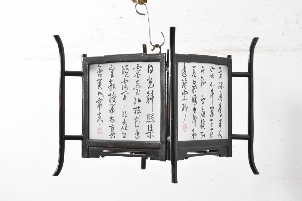 《引っ掛けシーリング式ペンダントライト加工費込み》　中古　アンティーク調　　中国デザインの書が映える大振りの行灯型木製吊り下げ照明　(R-088691)
