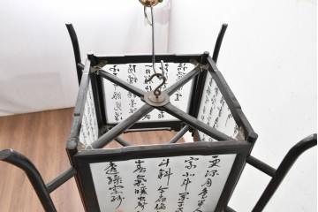 《引っ掛けシーリング式ペンダントライト加工費込み》　中古　アンティーク調　　中国デザインの書が映える大振りの行灯型木製吊り下げ照明　(R-088691)