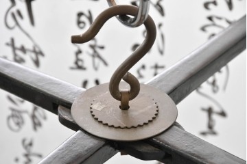 《引っ掛けシーリング式ペンダントライト加工費込み》　中古　アンティーク調　　中国デザインの書が映える大振りの行灯型木製吊り下げ照明　(R-088691)
