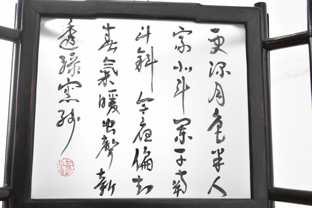 《引っ掛けシーリング式ペンダントライト加工費込み》　中古　アンティーク調　　中国デザインの書が映える大振りの行灯型木製吊り下げ照明　(R-088691)