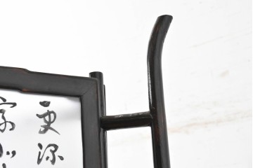 《引っ掛けシーリング式ペンダントライト加工費込み》　中古　アンティーク調　　中国デザインの書が映える大振りの行灯型木製吊り下げ照明　(R-088691)