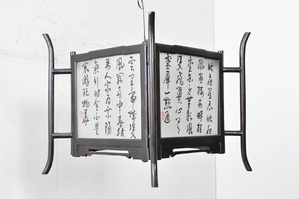 《引っ掛けシーリング式ペンダントライト加工費込み》　中古　アンティーク調　　中国デザインの書が映える大振りの行灯型木製吊り下げ照明　(R-088692)