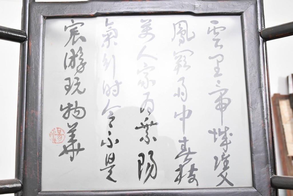 《引っ掛けシーリング式ペンダントライト加工費込み》　中古　アンティーク調　　中国デザインの書が映える大振りの行灯型木製吊り下げ照明　(R-088692)