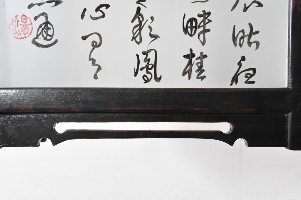 《引っ掛けシーリング式ペンダントライト加工費込み》　中古　アンティーク調　　中国デザインの書が映える大振りの行灯型木製吊り下げ照明　(R-088692)