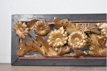 アンティーク建具　江戸から明治期　仏教美術　金色の菊の図柄が華やかな古いお寺の欄間1枚　(R-088701)