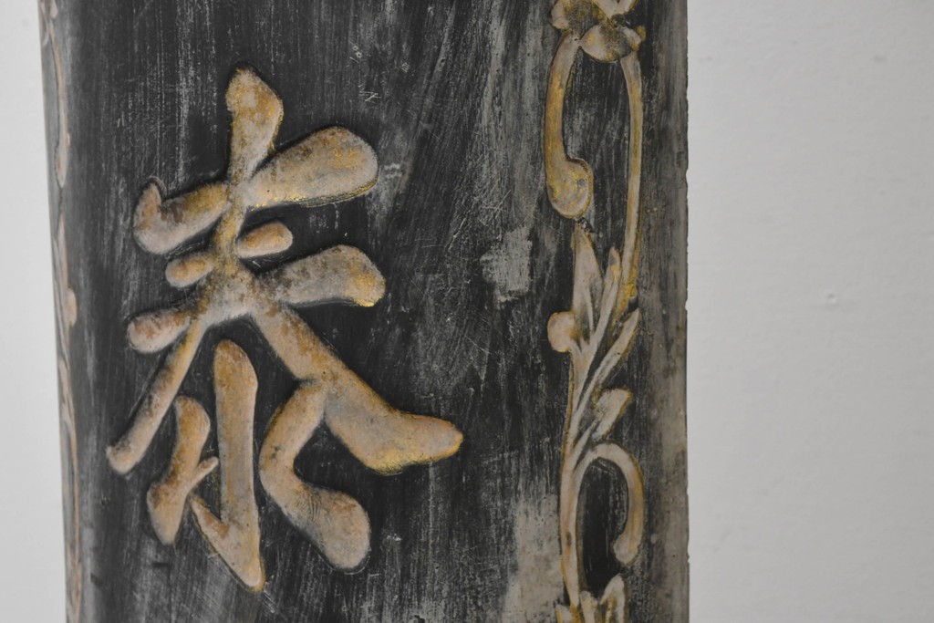 中国ヴィンテージ　繁栄と安康を願う吉祥句入りの対聯(ついれん)1対セット　(R-088719)