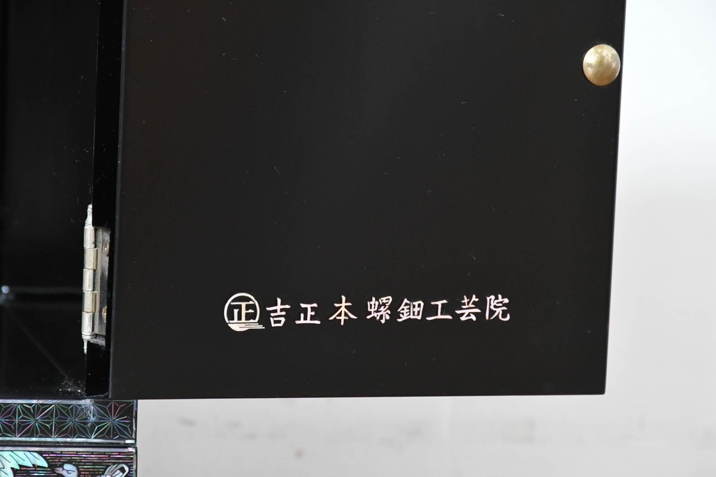 中古　超美品　最高級　吉正本螺鈿工芸院　螺鈿細工が華やかな鏡台　購入価格約400万円　(R-088732)