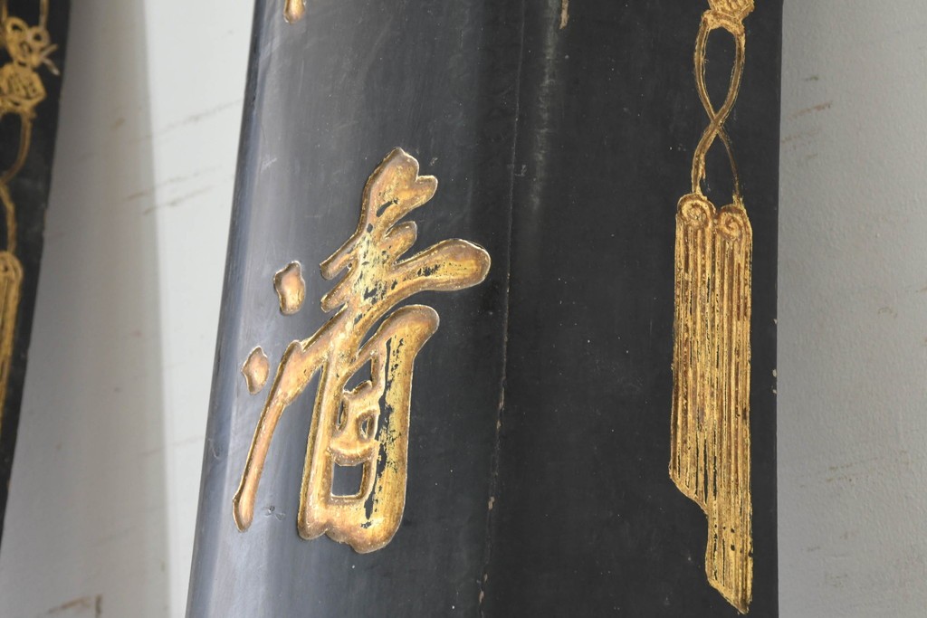 中国ビンテージ　立体的な金文字が格式ある空間を演出する柱聯(ちゅうれん)1対セット　(R-088735)