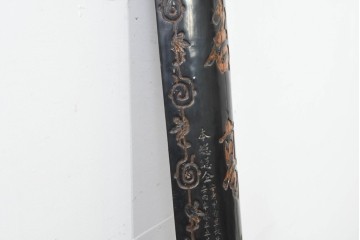 中国ヴィンテージ　「總會名高標月旦」　黒地に金彩文字が映える柱聯(ちゅうれん)1本　(R-088737)