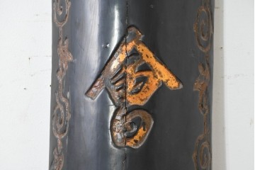中国ヴィンテージ　「總會名高標月旦」　黒地に金彩文字が映える柱聯(ちゅうれん)1本　(R-088737)