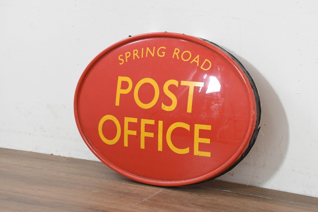 イギリスヴィンテージ　オーバル型　POST OFFICE　SPRING ROAD　ロゴが際立つ郵便局の看板　(R-088744)