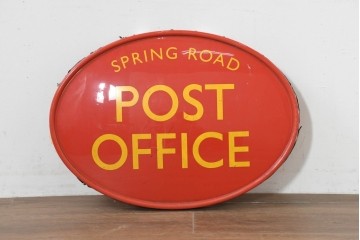イギリスヴィンテージ　オーバル型　POST OFFICE　SPRING ROAD　ロゴが際立つ郵便局の看板　(R-088744)