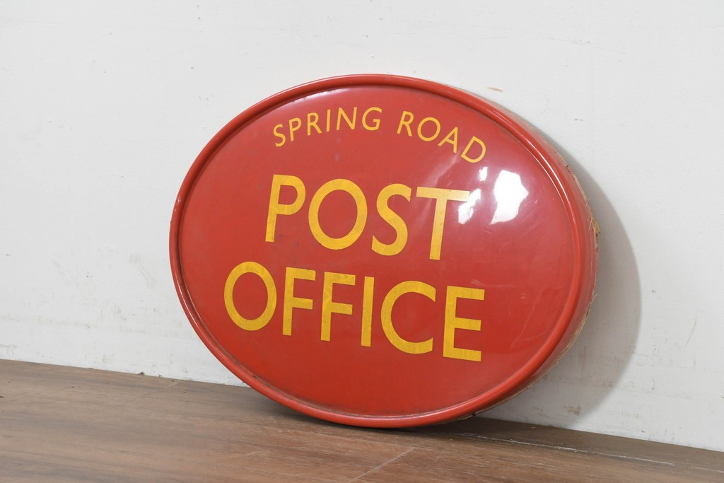 イギリスヴィンテージ　オーバル型　POST OFFICE　SPRING ROAD　ロゴが際立つ郵便局の看板　(R-088748)