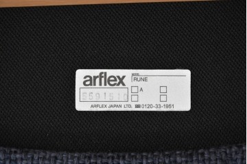 中古　美品　arflex(アルフレックス)　藤森泰司(Taiji Fujimori)デザイン　RUNE(ルネ)　流れるような美しいフォルムのダイニングチェア2脚セット　定価(2脚合計)約40万円　(R-088819)