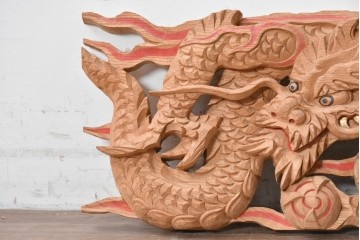 和製ヴィンテージ　昭和後期　躍動感あふれる龍の彫刻飾り　(R-088843)